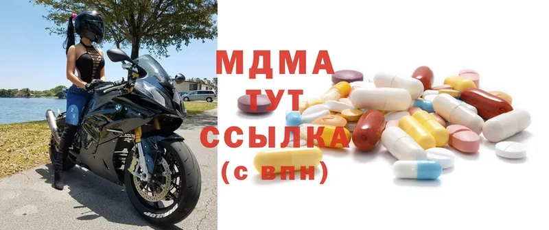 MDMA молли  OMG как зайти  Тосно 